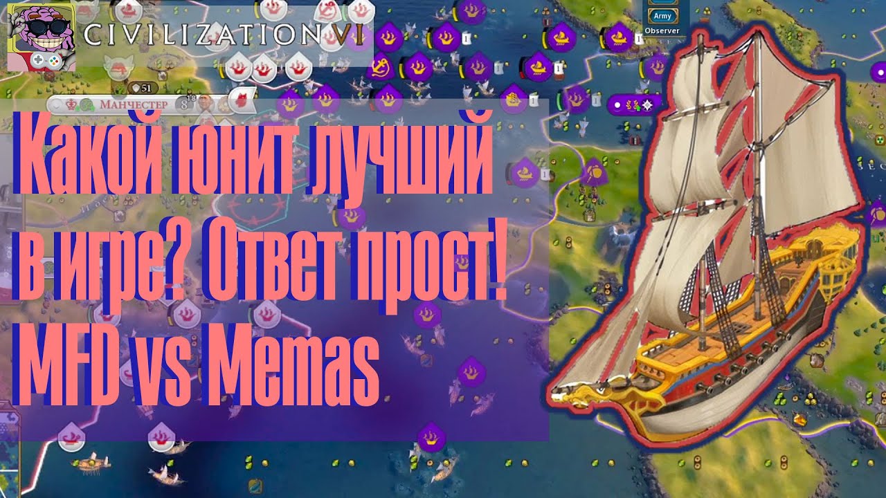 Slozhniy Memas vs Meow for delegation | CPL Premier League Season 4 | Civilization 6 BBG