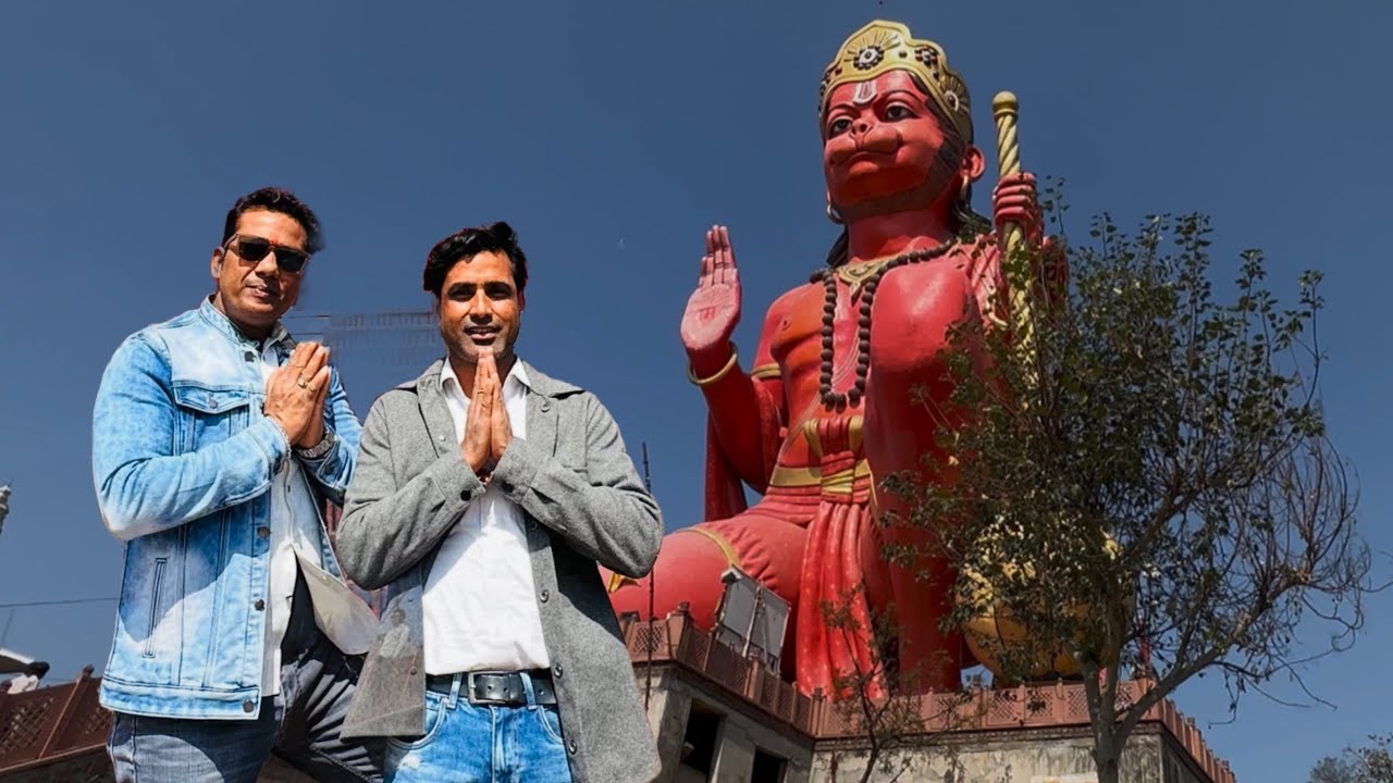 इतने बड़े हनुमान जी के दर्शन आप भी कर लिज़िये दोस्तों 🙏#dailyvlog #vlog #hanuman
