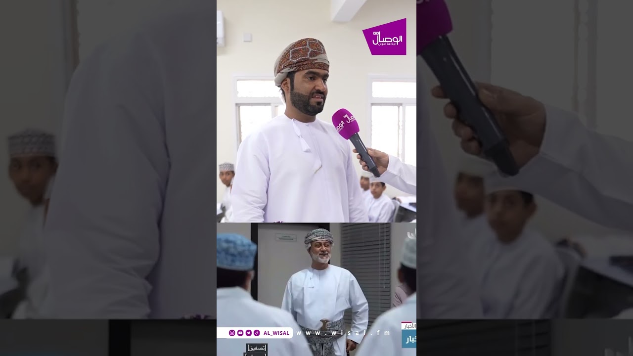 المعلمين الذين تشرفوا بزيارة جلالة السلطان لقاعاتهم وحصصهم الدراسية..