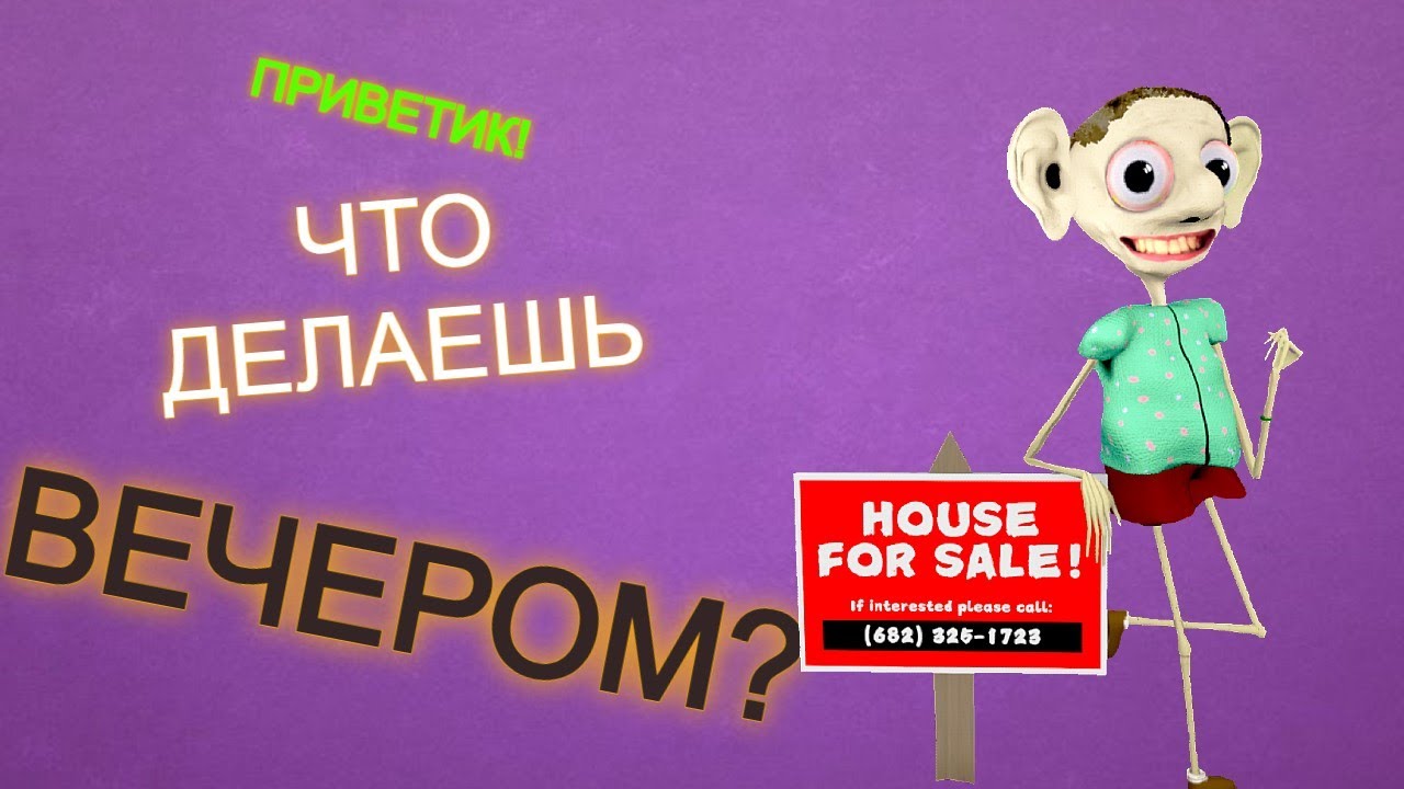 КРИПОВЫЙ СОСЕД / Инди-хоррор DISCUSSION OVER DINNER