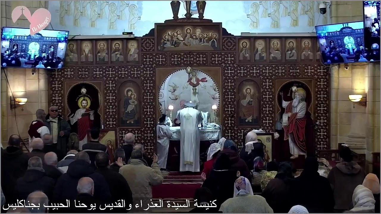 قداس عيد عرس قانا الجليل الاربعاء 21/ 01/ 2026م - 13 طوبة 1742ش