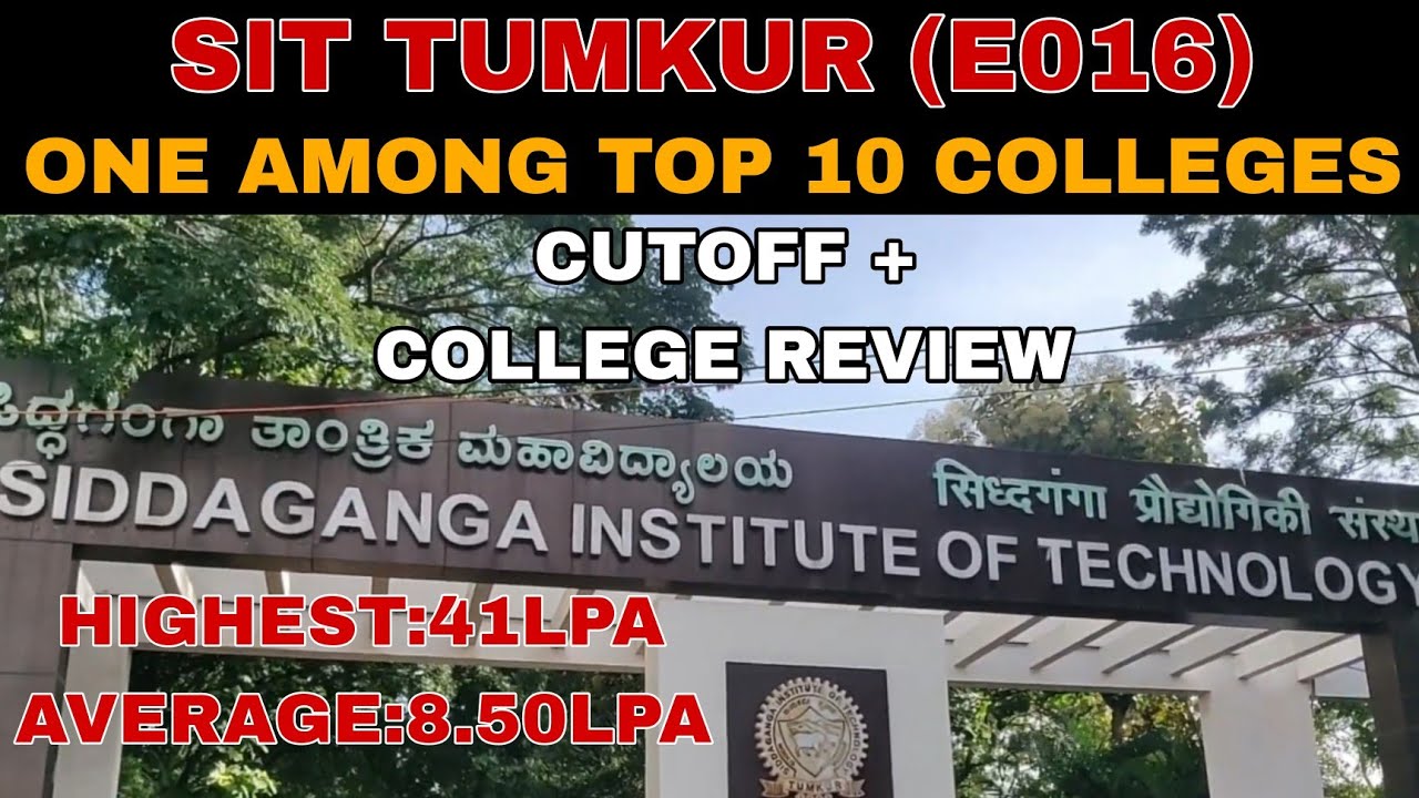 SIDDAGANGA INSTITUTE OF TECHNOLOGY TUMKUR|SIT TUMKUR REVIEW|SIT TUMKUR CAMPUS TOUR|SIT TUMKUR (E016)