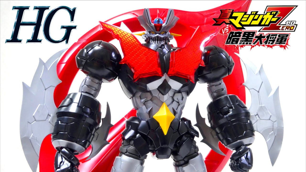 【最強で最凶のマジンガーがキットで登場！】HG マジンガーZERO INFINITISM ヲタファのプラモデルレビュー / HG Mazinger ZERO INFINITISM