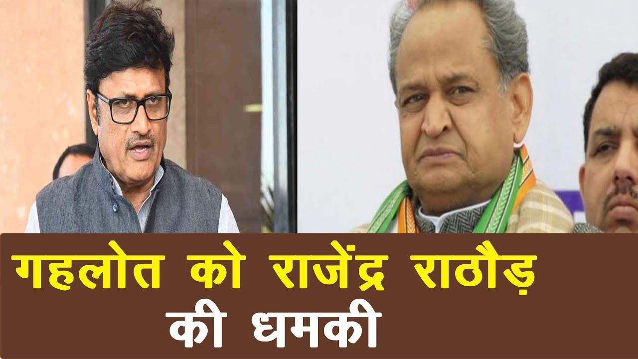 Zila pramukh harlal meena की गिरफ्तारी के विरोध में churu बंद
