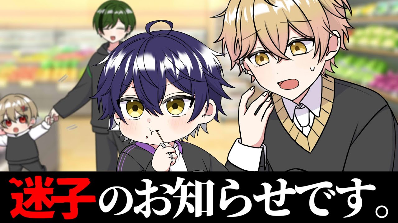 【アニメ】絶対に子供から目を離さないでください。。。【迷子】【スーパーあるある】【漫画】