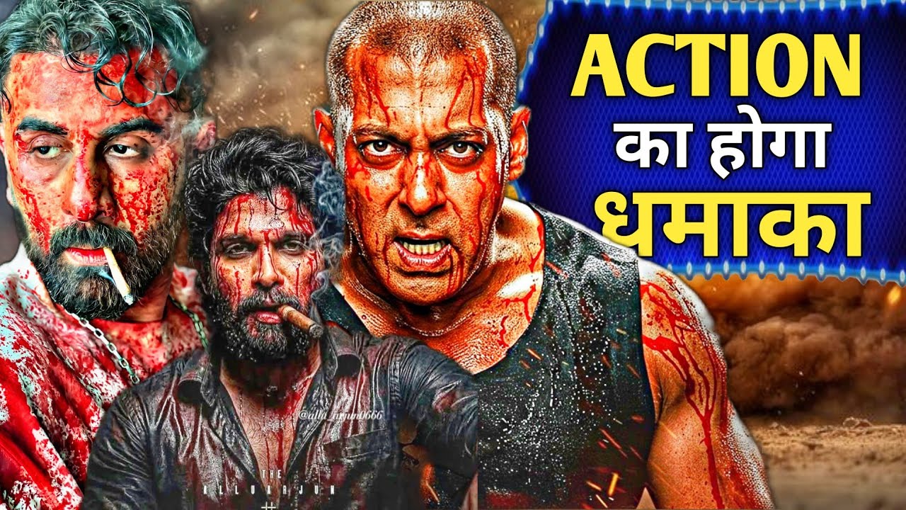 Top 12 खतरनाक BRUTAL ACTION Upcoming Movies 2026-27 Update | 2026-27 में आने वाली दमदार एक्शन फिल्मे