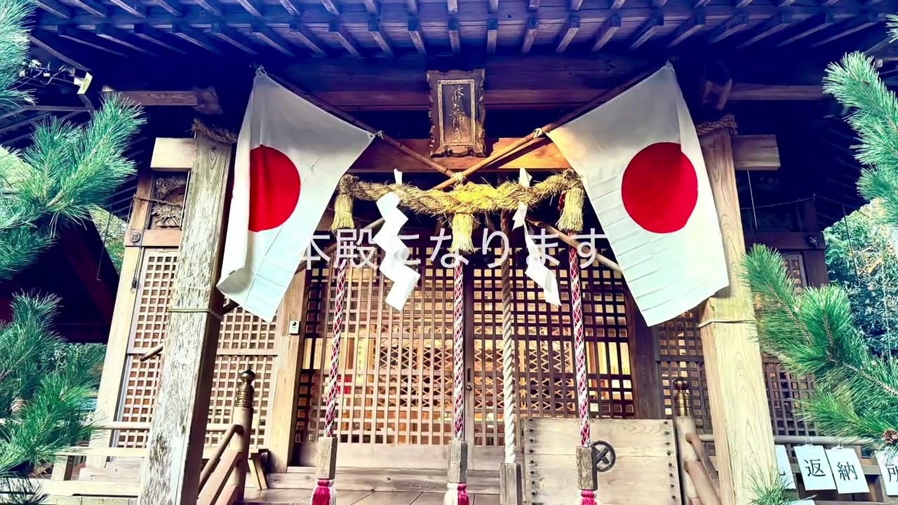 幣立神宮⛩