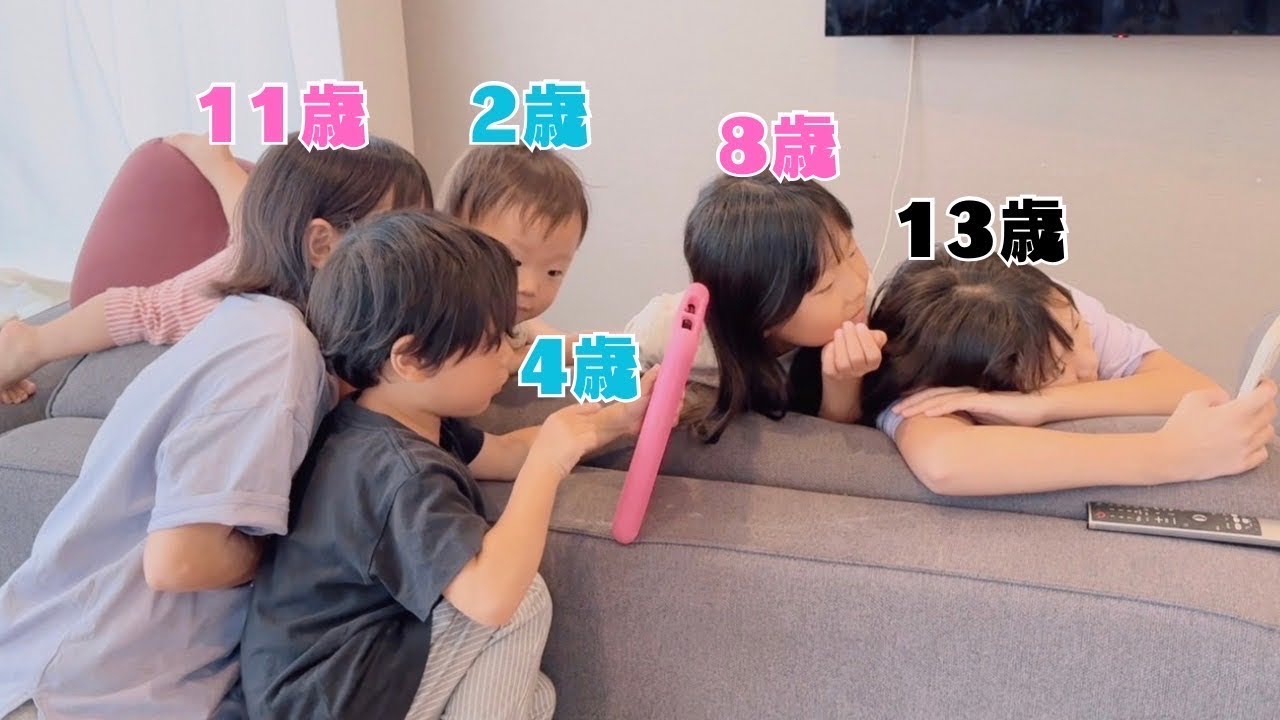 【大家族】3女2男の5人きょうだいの日常