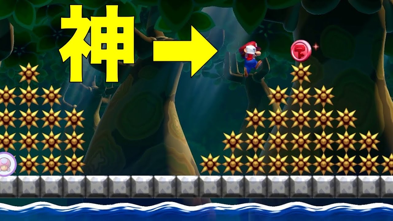 スーパープレイ　マリオメーカー2