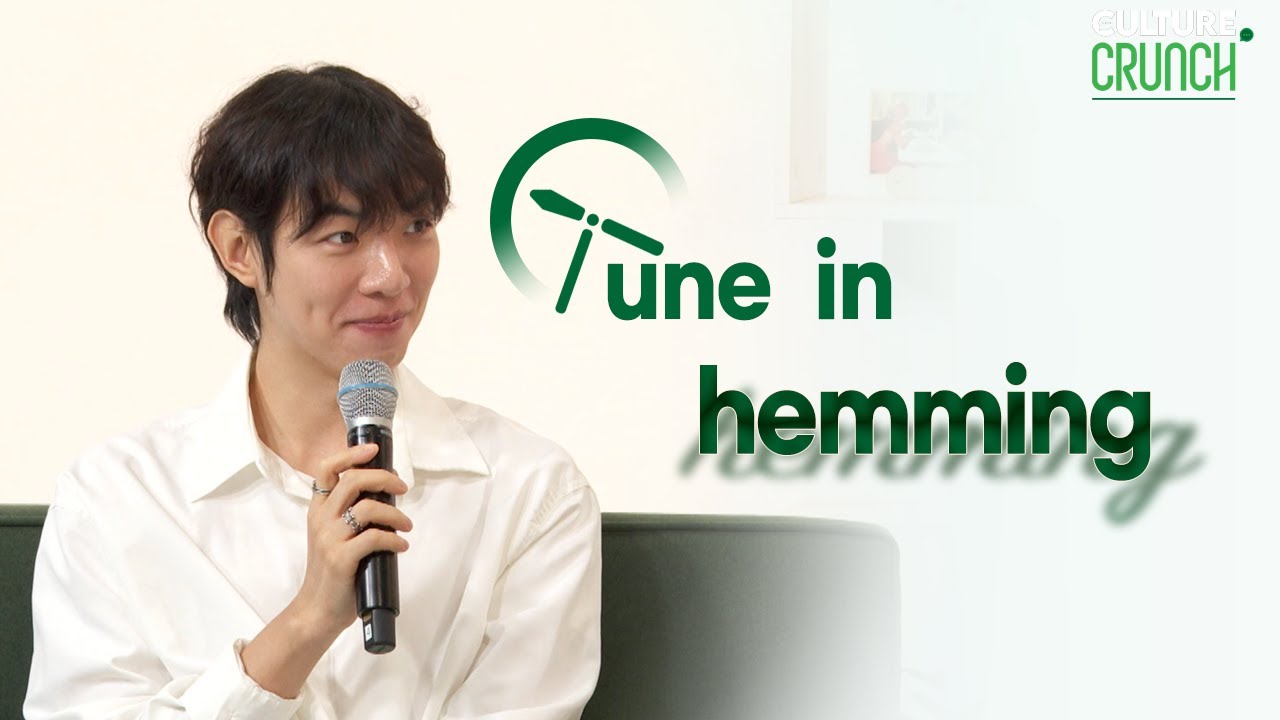 [Culture Crunch] Tune-in Time with Singer-Songwriter hemming 싱어송라이터 헤밍
