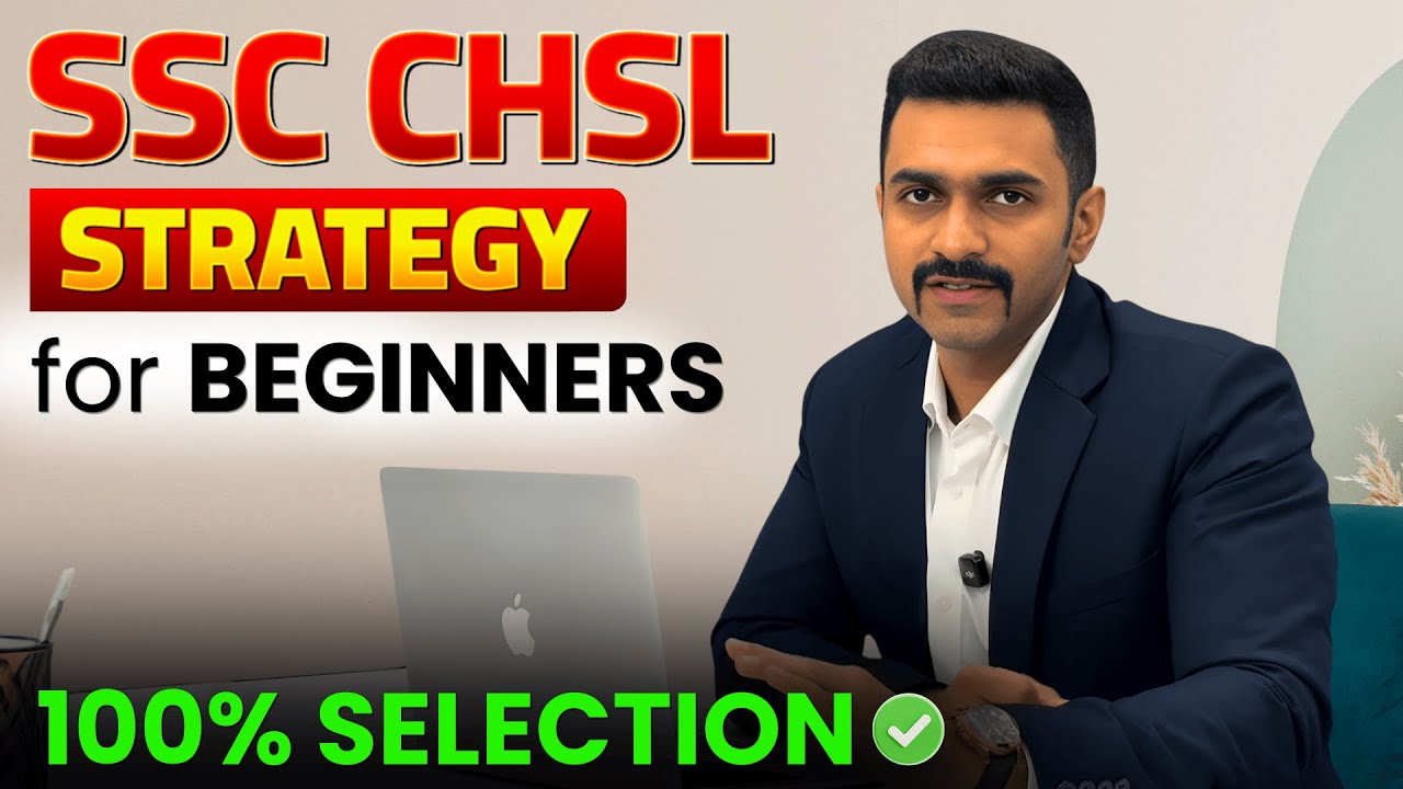 SSC CHSL kaise nikale | SSC CHSL Beginners Strategy | Crack SSC CHSL Best Preparation Strategy 2026