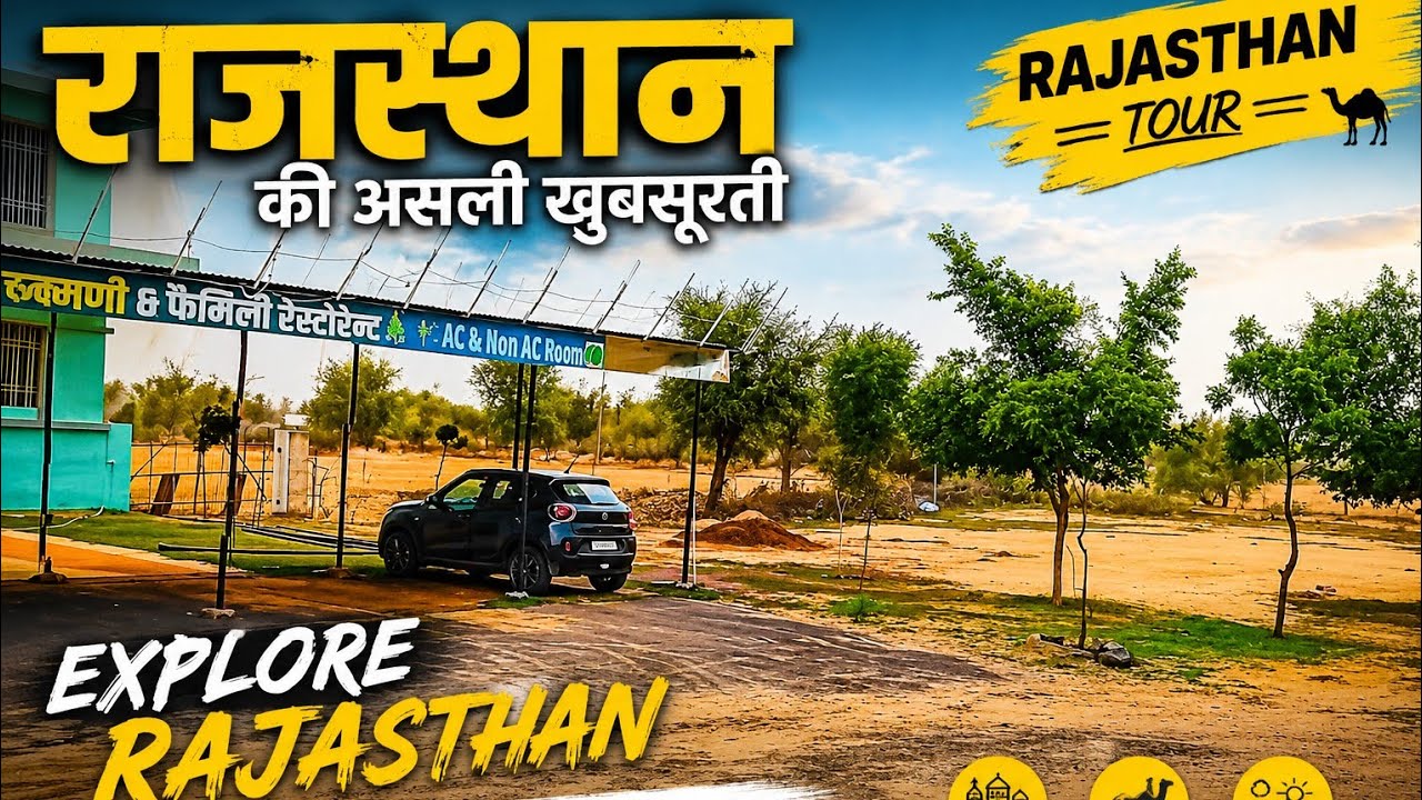 EXPLORE RAJASTHAN 🔥 राजस्थान की असली खुबसुरती। WhatsApp Status 