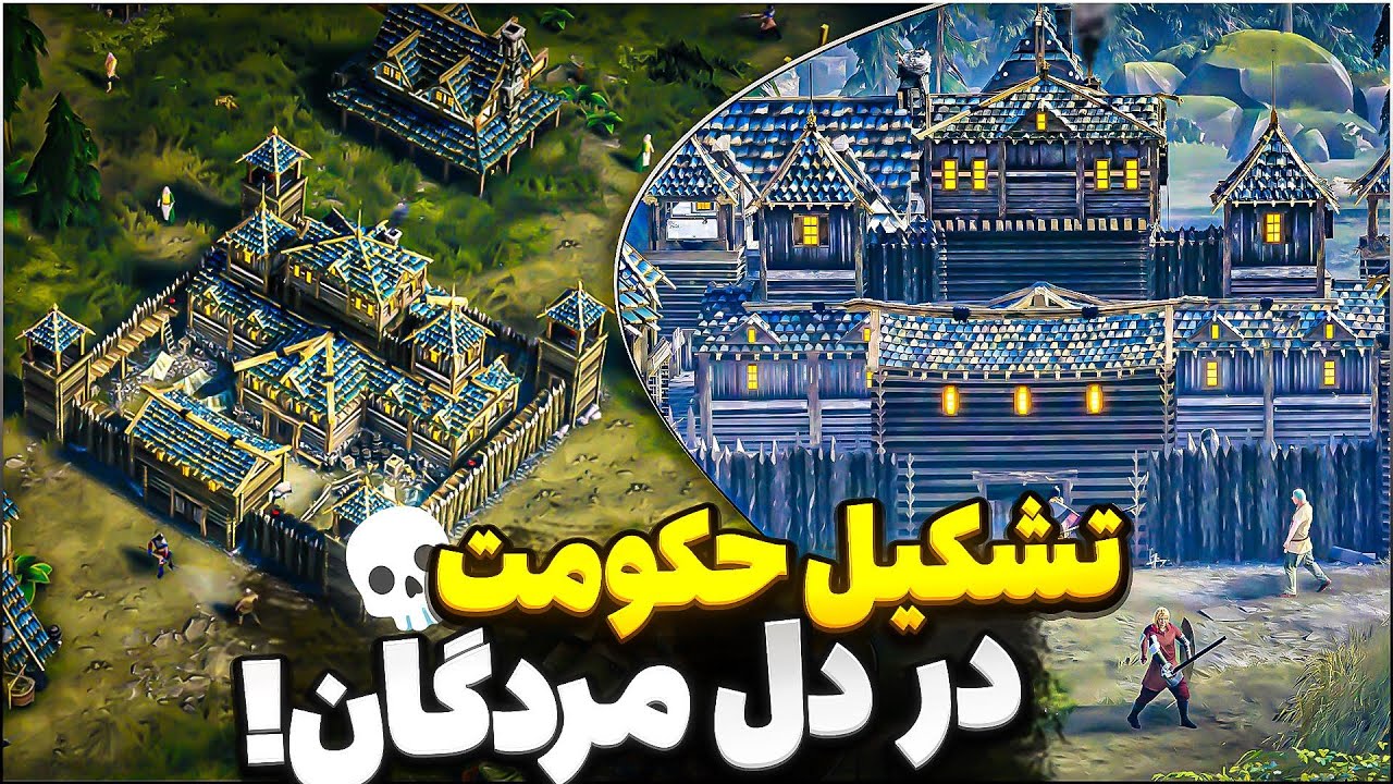 بهترین بازی کامپیوتری؟ این بازی جدید یه شاهکاره! 👑 | نقد و بررسی بازی تاج طمع 2026 Crown of Greed
