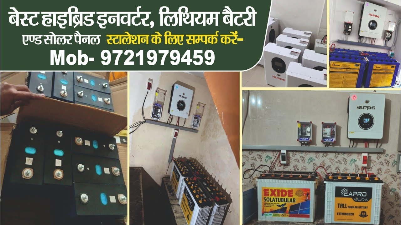 Hybrid inverter Installion accessories lags, Jk bms, jk touch sceen display, battery wire conecter. 