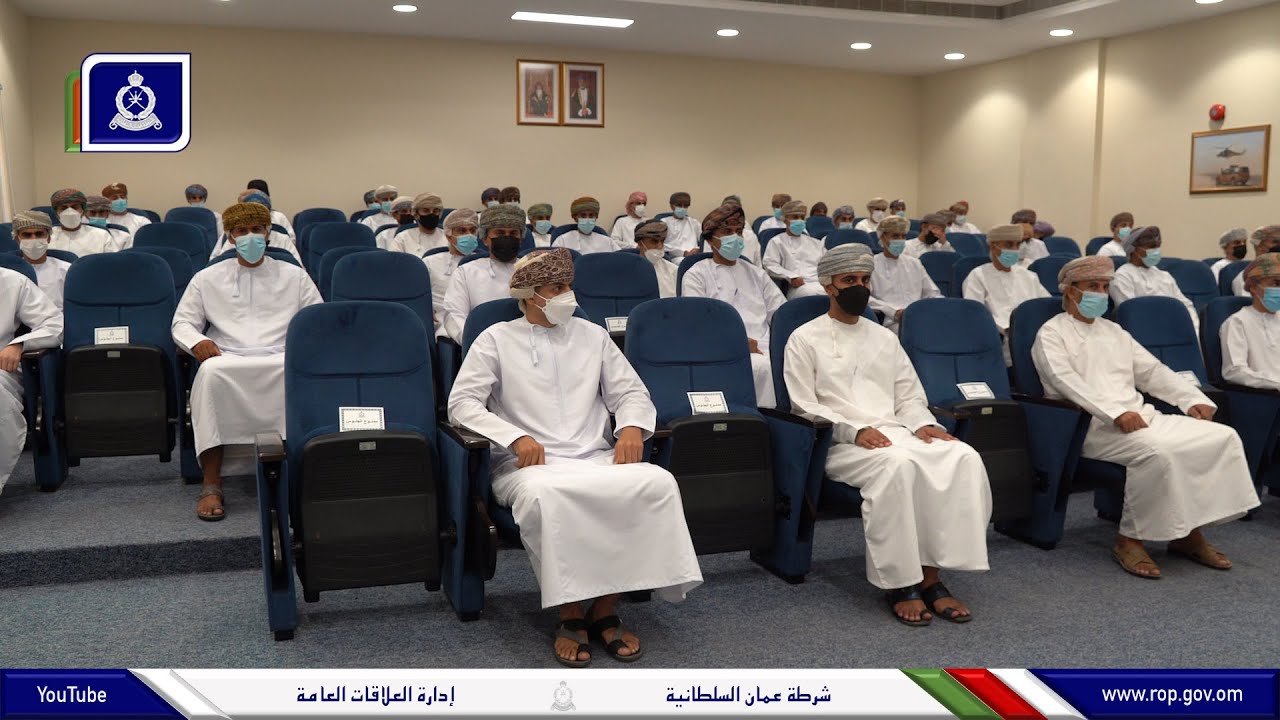 توظيف| شرطة عمان السلطانية تستقبل دفعة جديدة من الضباط المرشحين التخصصين الجامعيين