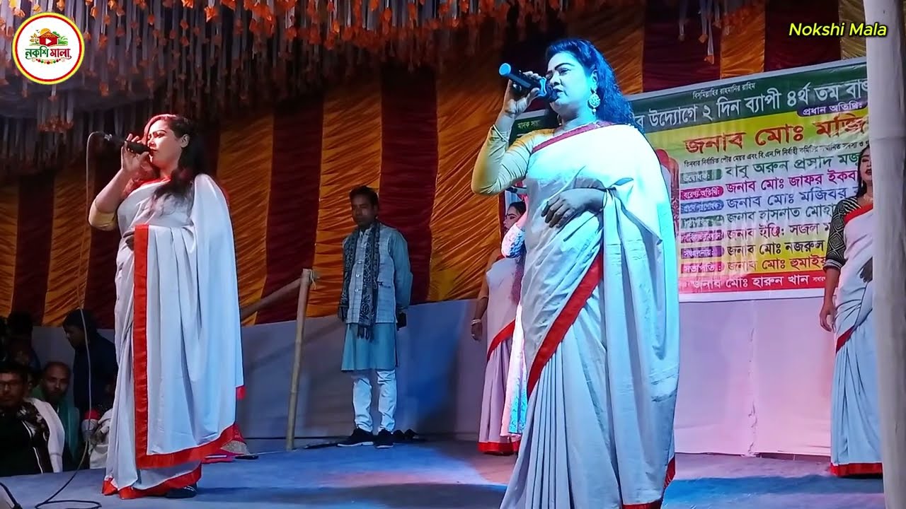 কালিইয়াকৈর নলুয়া থেকে। Eman Jatra Prt 1 2026 ৷