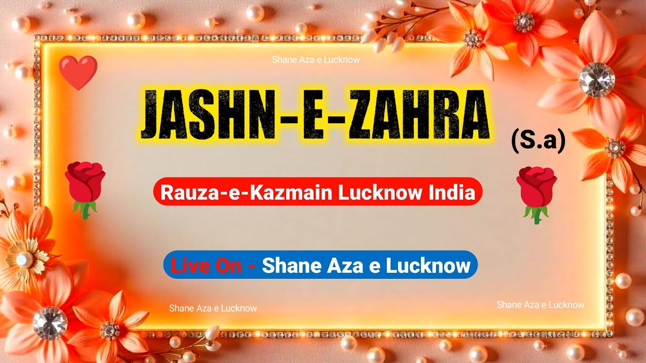 🔴 Live Jashn -e- Bibi Fatima Zahra (S.a) | Rauza e Kazmain Lucknow | #Jashn_e_Bibi_Zahra #Kazmain