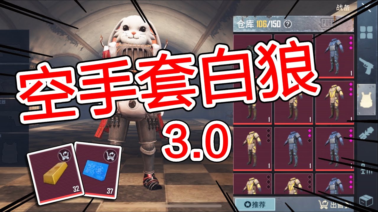 空手套白狼3.0，敌人再度哭晕在厕所，看完我觉得又行了！