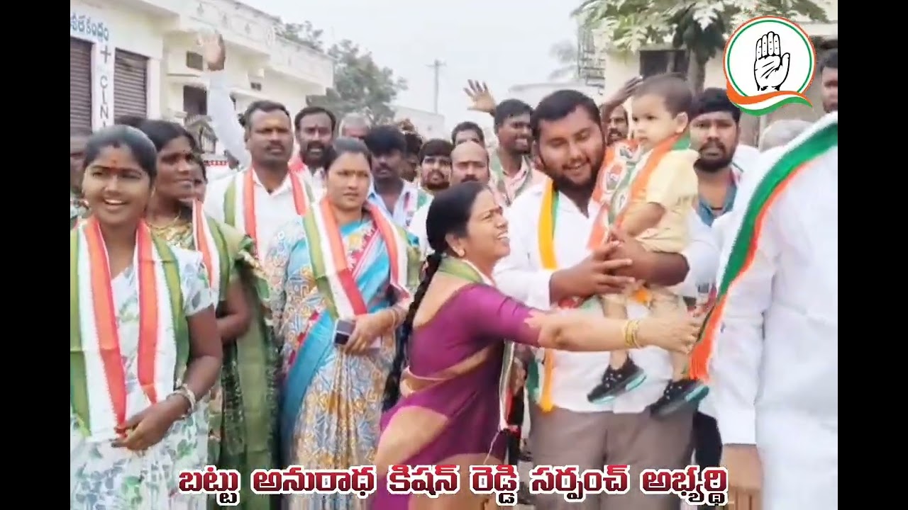 కొల్కులపల్లి కాంగ్రెస్ పార్టీ సర్పంచ్ అభ్యర్థి బట్టు అనురాధ కిషన్ రెడ్డి  గారి న్యూ సాంగ్