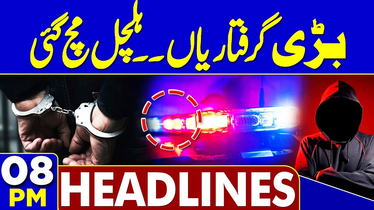 Iran Launches Fresh Attack on Israel | Attacks On Oil Refinery | Big Arrest | 08PM Headlines