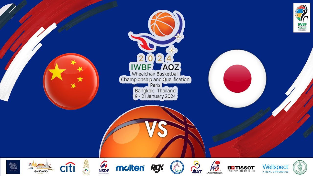 2024 IWBF Asia Oceania Championships I  Men's I  CHN VS JPN
