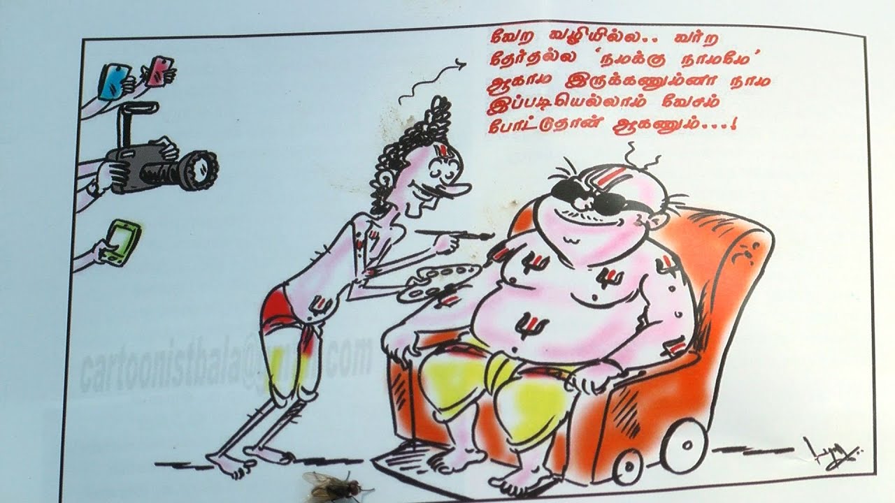 Students Starts Anti - DMK  Campaign in Jayalalithaa Constituency