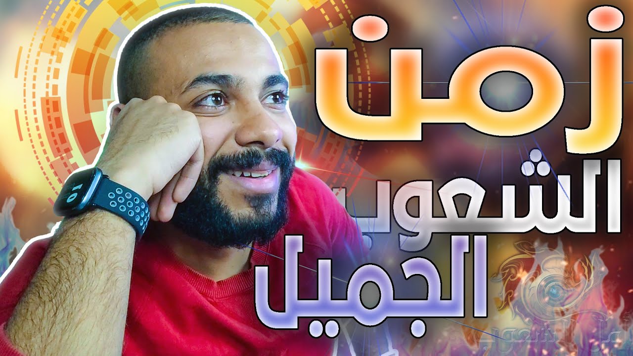 امل الشعوب سيرفر خاص جدا اصدار قديم 6.3 🤩🤩