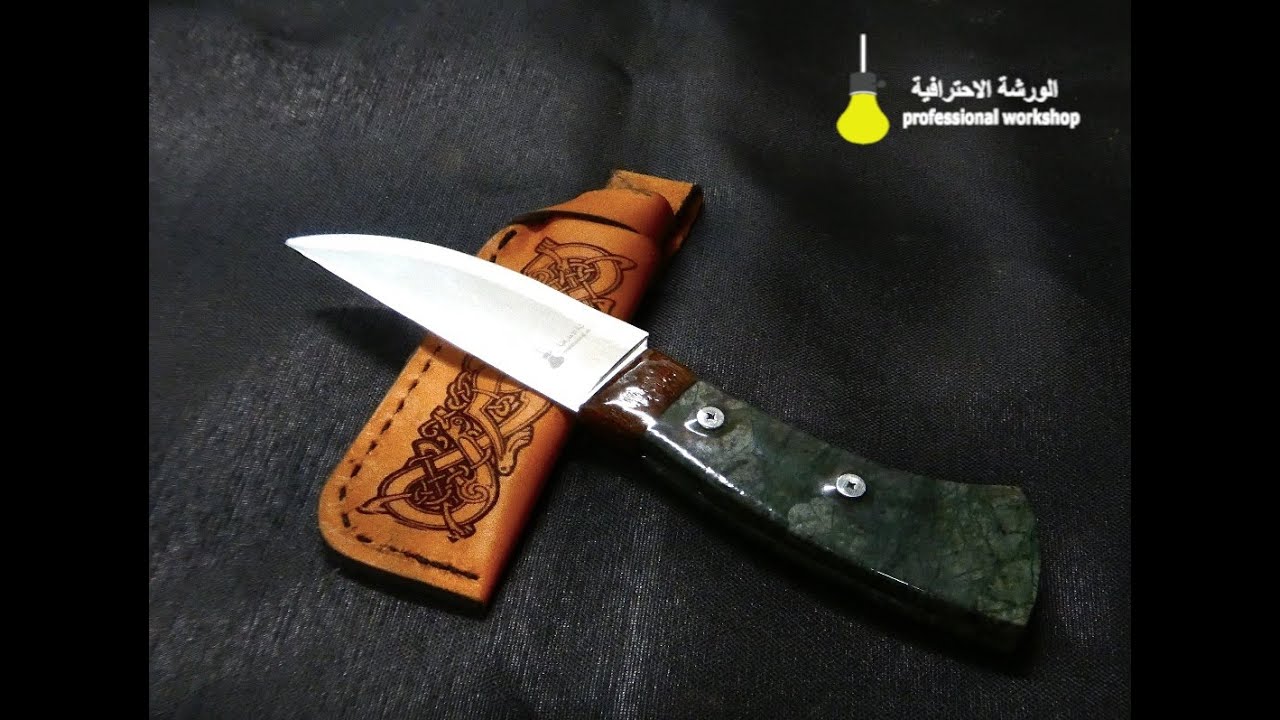 صناعة سكين فاخر مقبض من الرخام.... DIY luxury marble handle knife