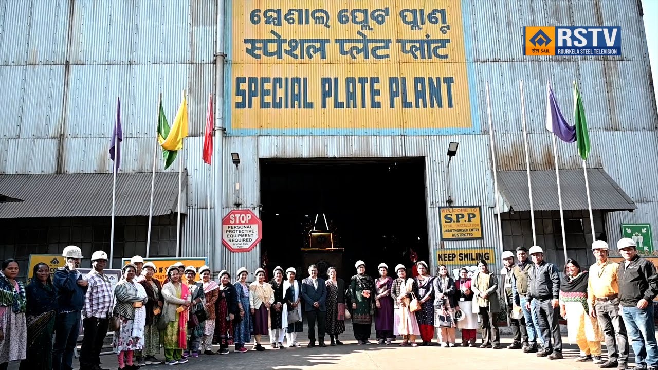 ROURKELA STEEL PLANT HINDI NEWS  DT- 17/01/2026