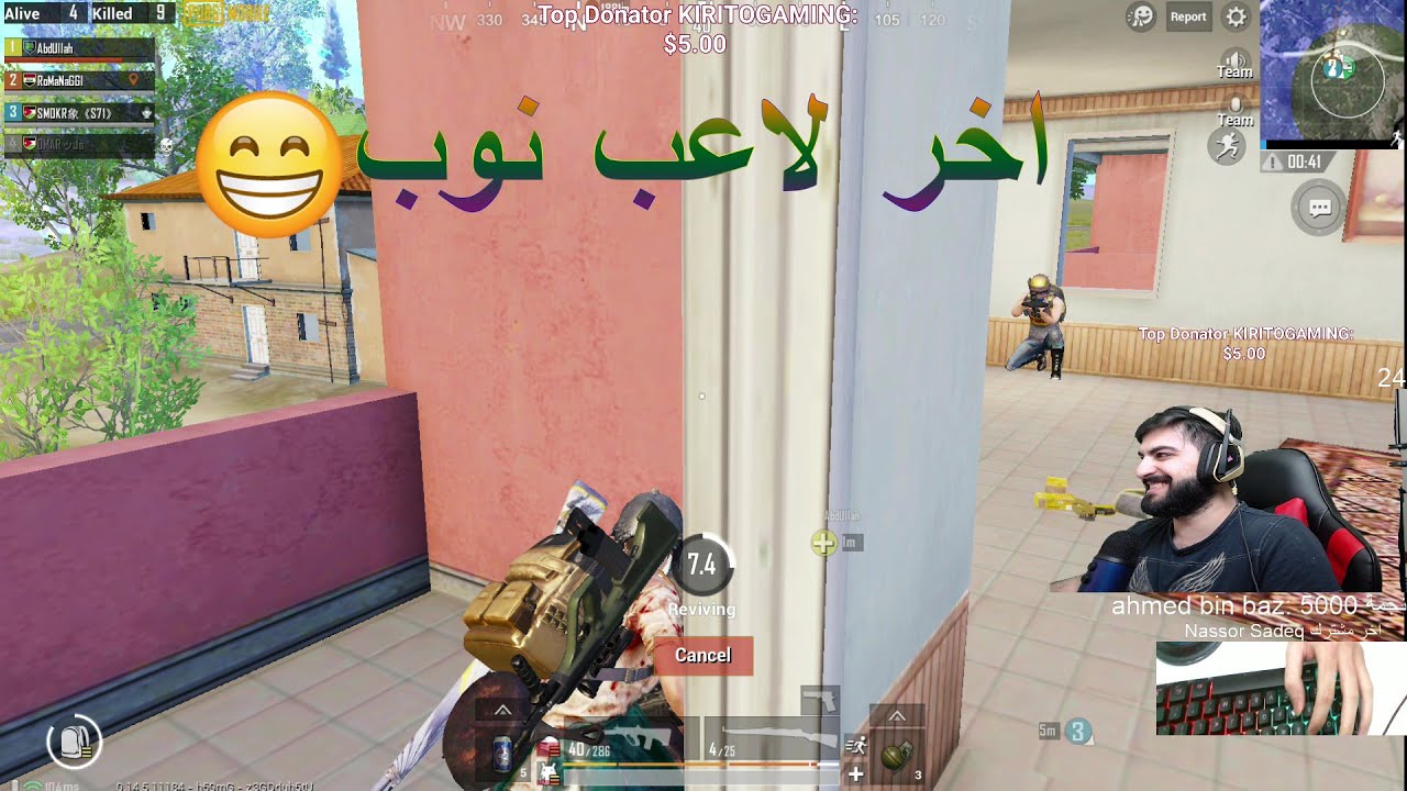 المواجهة الاخيرة ضحك و تحشيش خرافي 😂 في ببجي موبايل