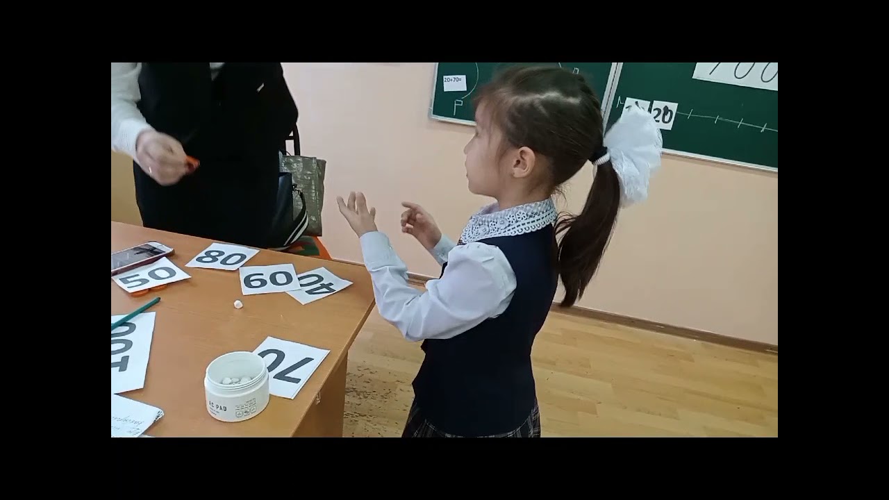 Ондықтарды қосу және азайту. 1 сынып