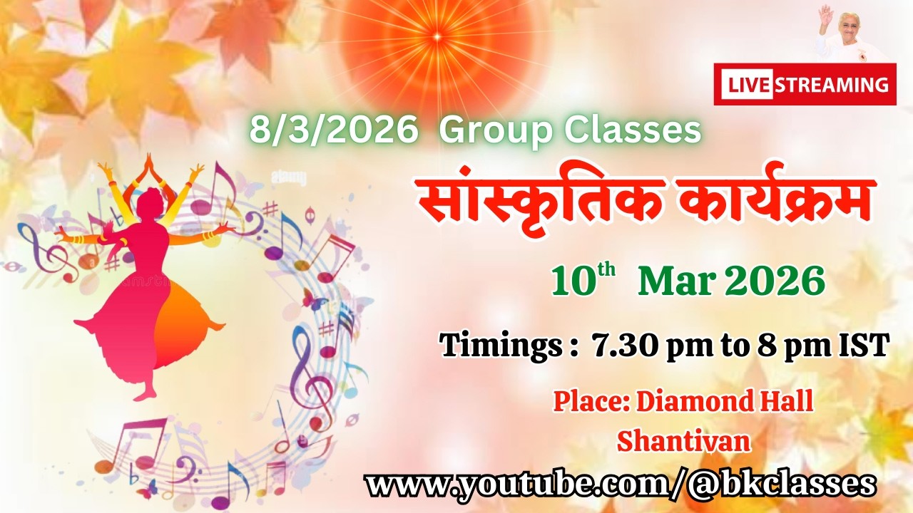 LIVE: सांस्कृतिक कार्यक्रम  || 10/3/2026, 7.30 PM, Diamond Hall
