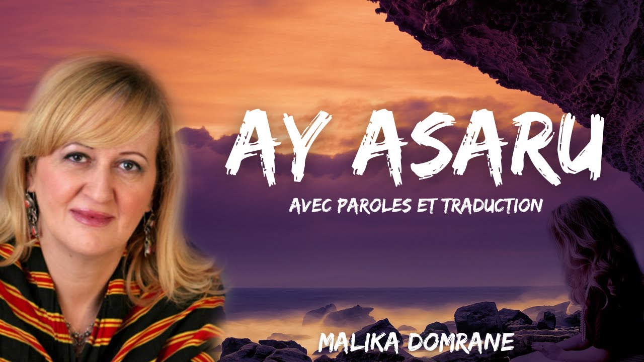Ay asaru (Ah l'épilogue de ma vie)  | Malika Domrane | Avec Paroles et Traduction