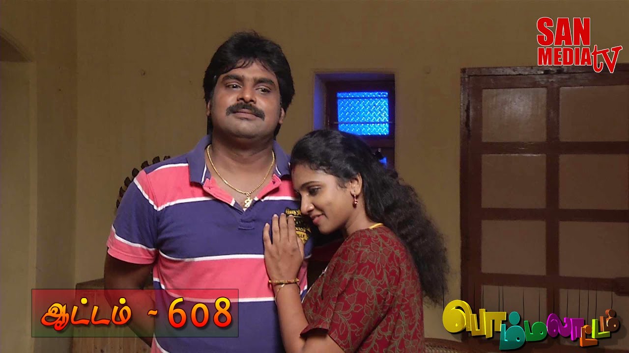 BOMMALAATAM - பொம்மலாட்டம் - Episode 608 (27/12/2014)