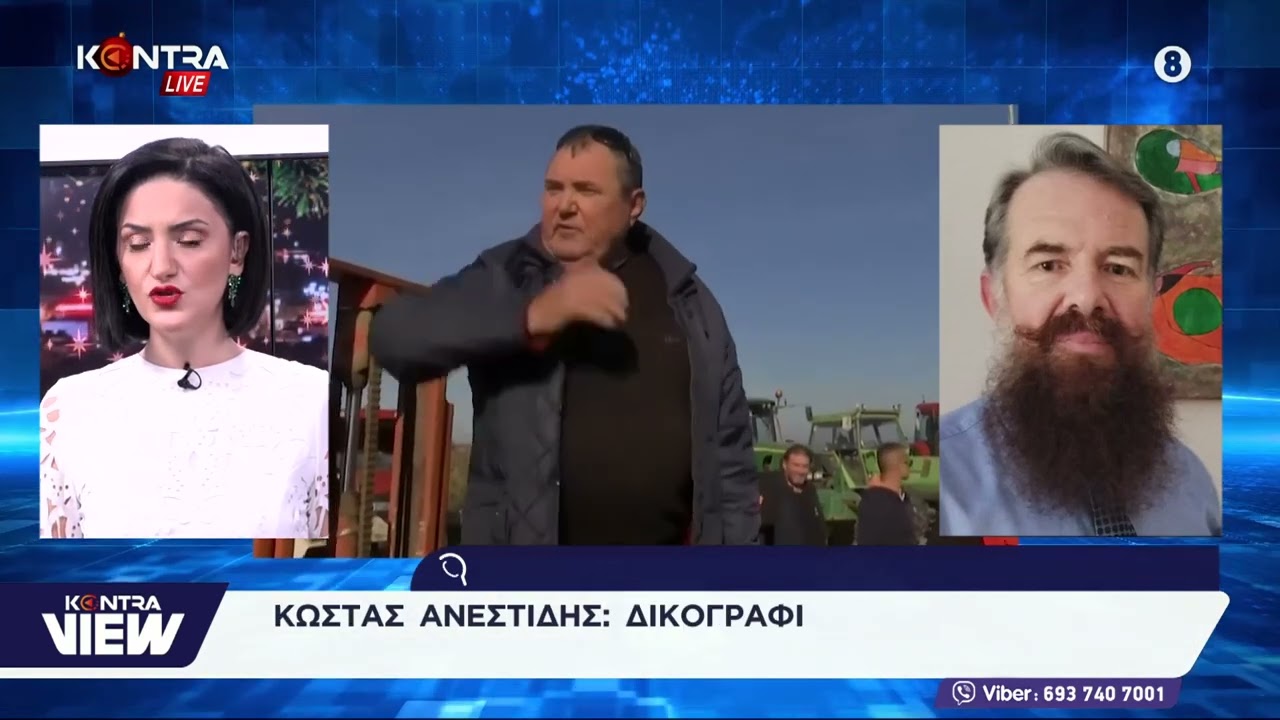 &Kappa;ώ&sigma;&tau;&alpha;&sigmaf; &Alpha;&nu;&epsilon;&sigma;&tau;ί&delta;&eta;&sigmaf;: &Omicron; &delta;&iota;&kappa;&eta;&gamma;ό&rho;&omicron;&sigmaf; &tau;&omicron;&upsilon; &Delta;&eta;&mu;ή&tau;&rho;&eta;&sigmaf; &Tau;&sigma;&iota;&kappa;&rho;&iota;&kappa;ά&sigmaf; &sigma;&tau;&omicron; Kontra View