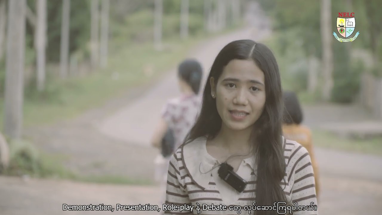 Ywar Ngan Trip