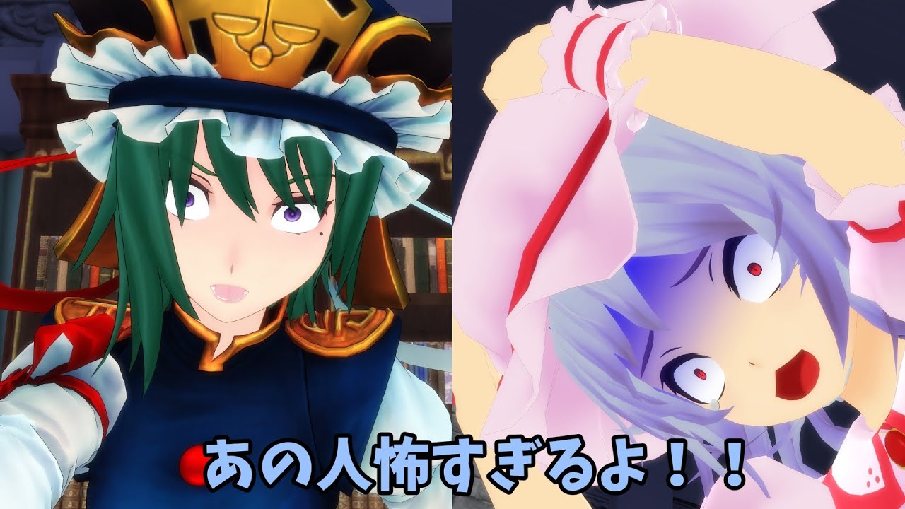【東方ＭＭＤ紙芝居】レミリアは裁判で裁かれるようです