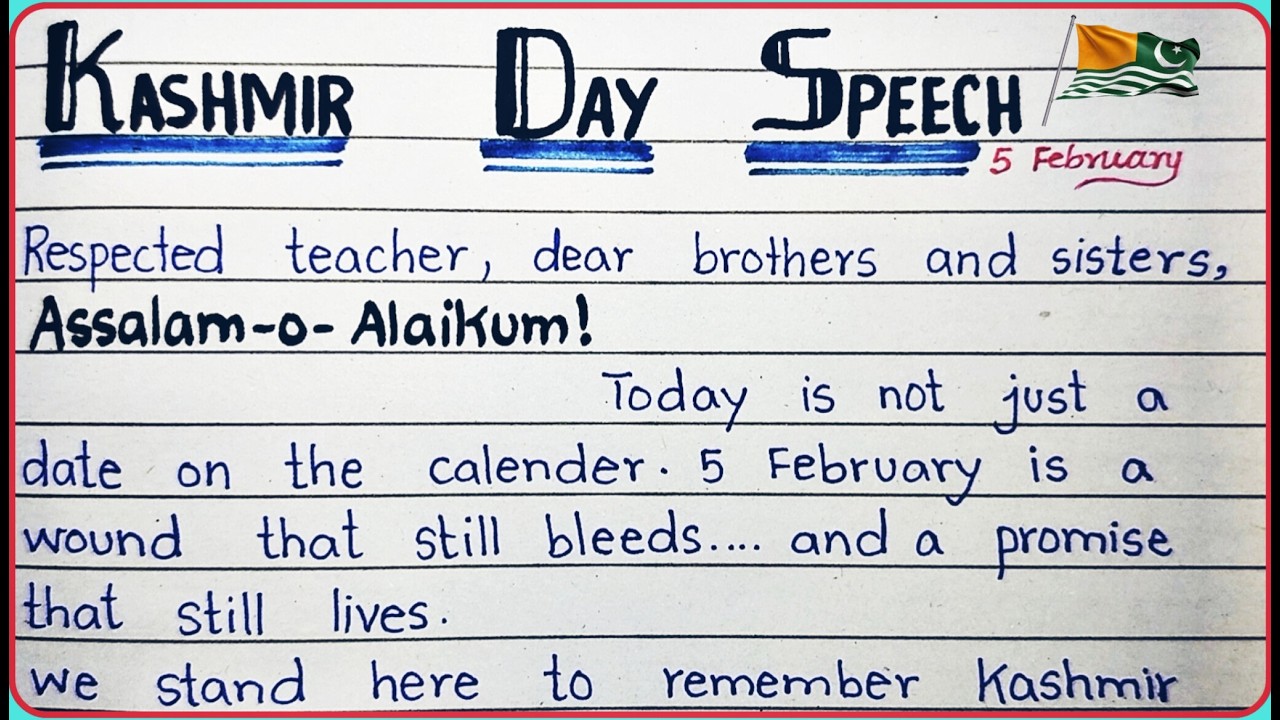 Kashmir Day Speech in English || 5th February Speech || Kashmir day | Youm-e-Kashmir English Speech