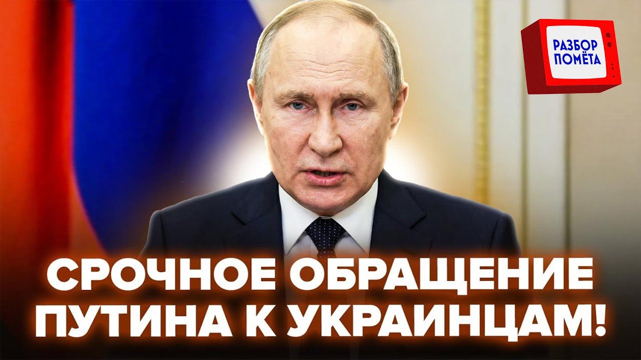 СРОЧНО! Трамп и Путин ДОГОВОРИЛИСЬ. Всплыли НОВЫЕ ДЕТАЛИ после ПЕРЕГОВОРОВ США и РФ. Послушайте!
