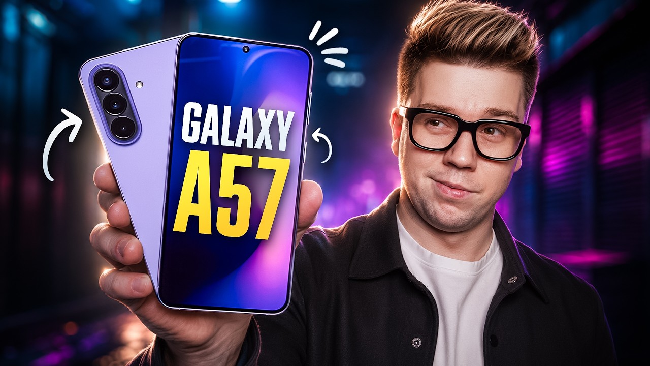 98% владельцев Samsung Galaxy A57 НЕ ЗНАЮТ ОБ ЭТОМ!