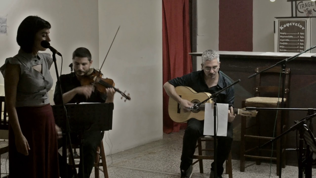 ACCORDIA - Λίγες καρδιές αγαπούνε