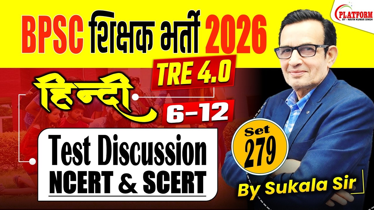 SET-279, BPSC TRE 4.0 || HINDI Test Discussion By Sukla Sir #bpsc #bpscteacher #bpsctre4