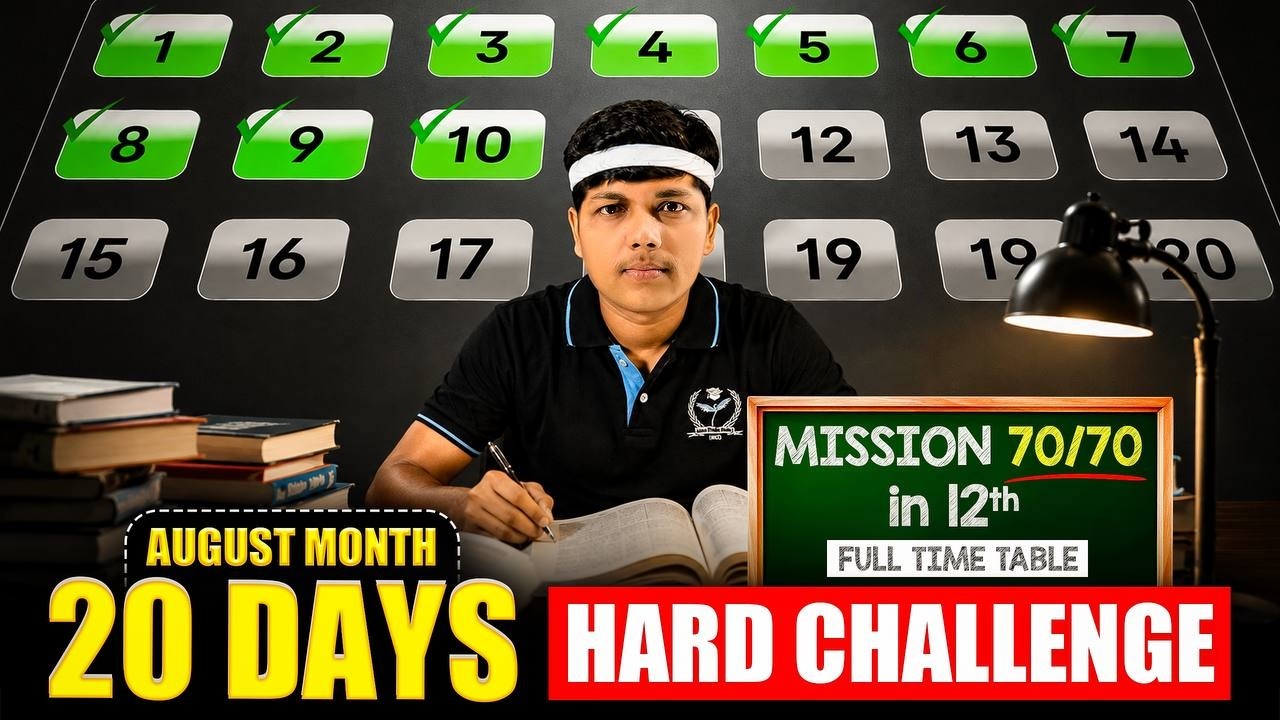 Time Table आ गया August 20-Days Hard Challenge🔥Class 12th PCMB+E #king #hscboard2027 #mhtcet2027