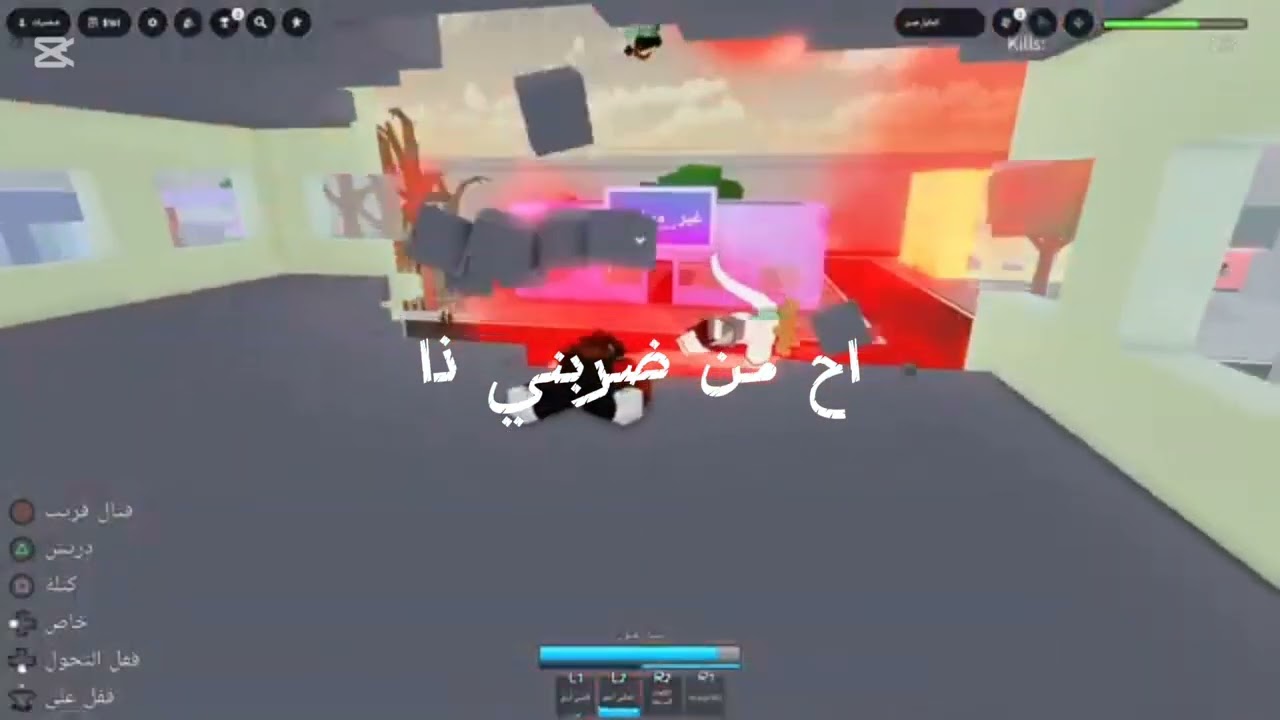 المقطع جوجسوكايسن! (1)