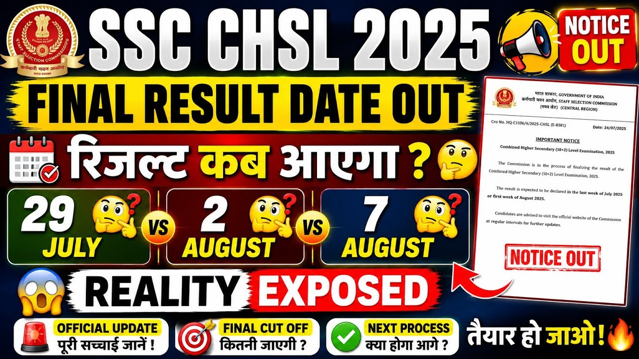SSC CHSL 2025 FINAL RESULT😱 KAB AAYEGA? | WHEN WILL BE RESULT  🗓️ | FINAL MERIT LIST & NEXT PROCESS🔥