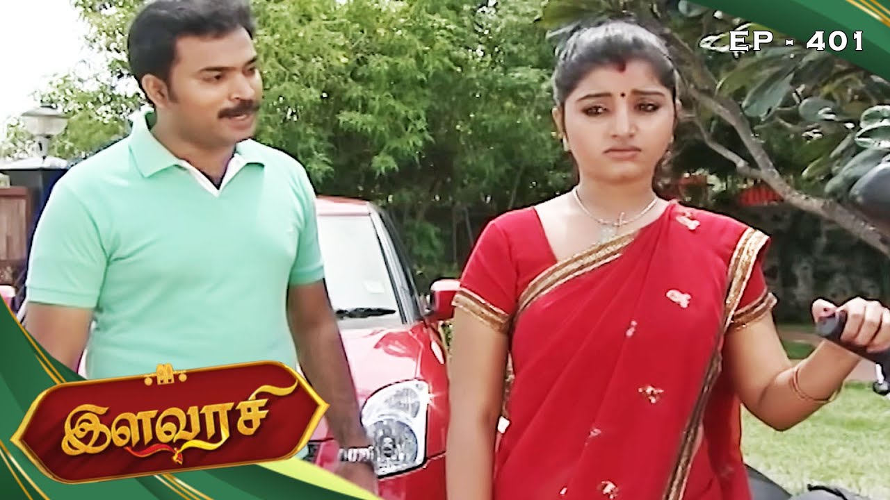 இளவரசி - Ilavarasi Episode - 401 | Santhoshi, Shrikar, Rachitha | Ultra Tamil TV Serial