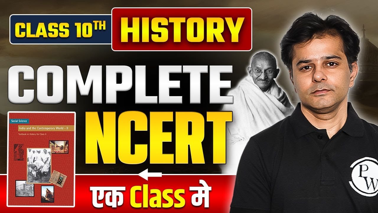 Complete NCERT Class 10 History | NCERT History Class 10th In One Shot @BPSCWallahPW