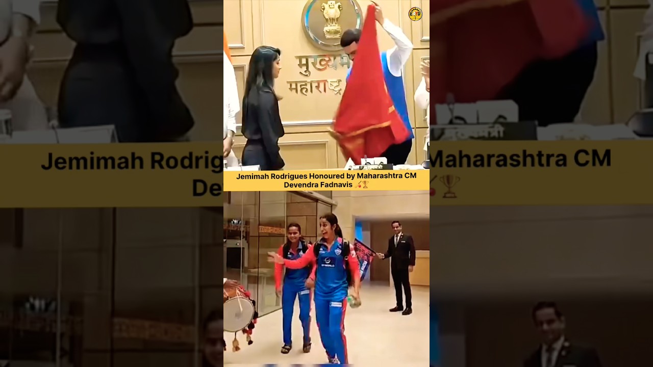 Jemimah Rodrigues Honoured by Maharashtra CM Devendra Fadnavis 🏏🏆Indian #cricket #smritimandhana