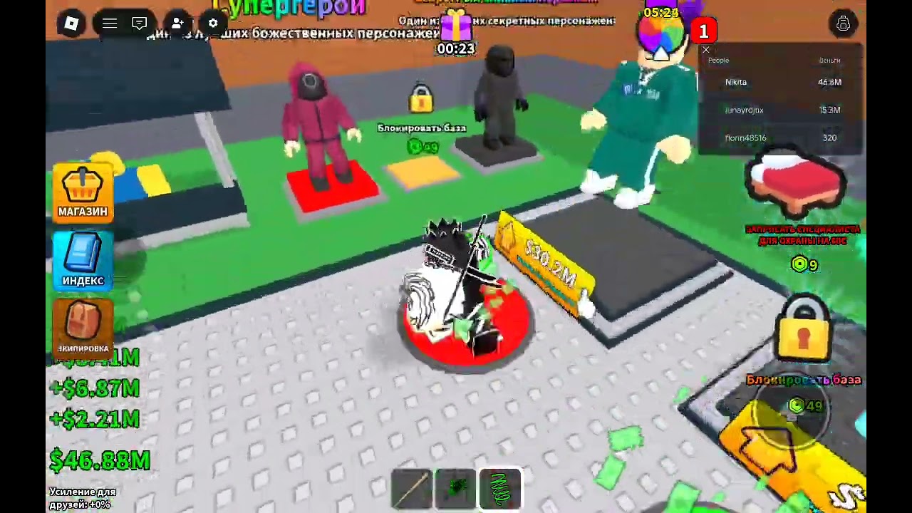 Играю не кради фронтмена. lol game. 