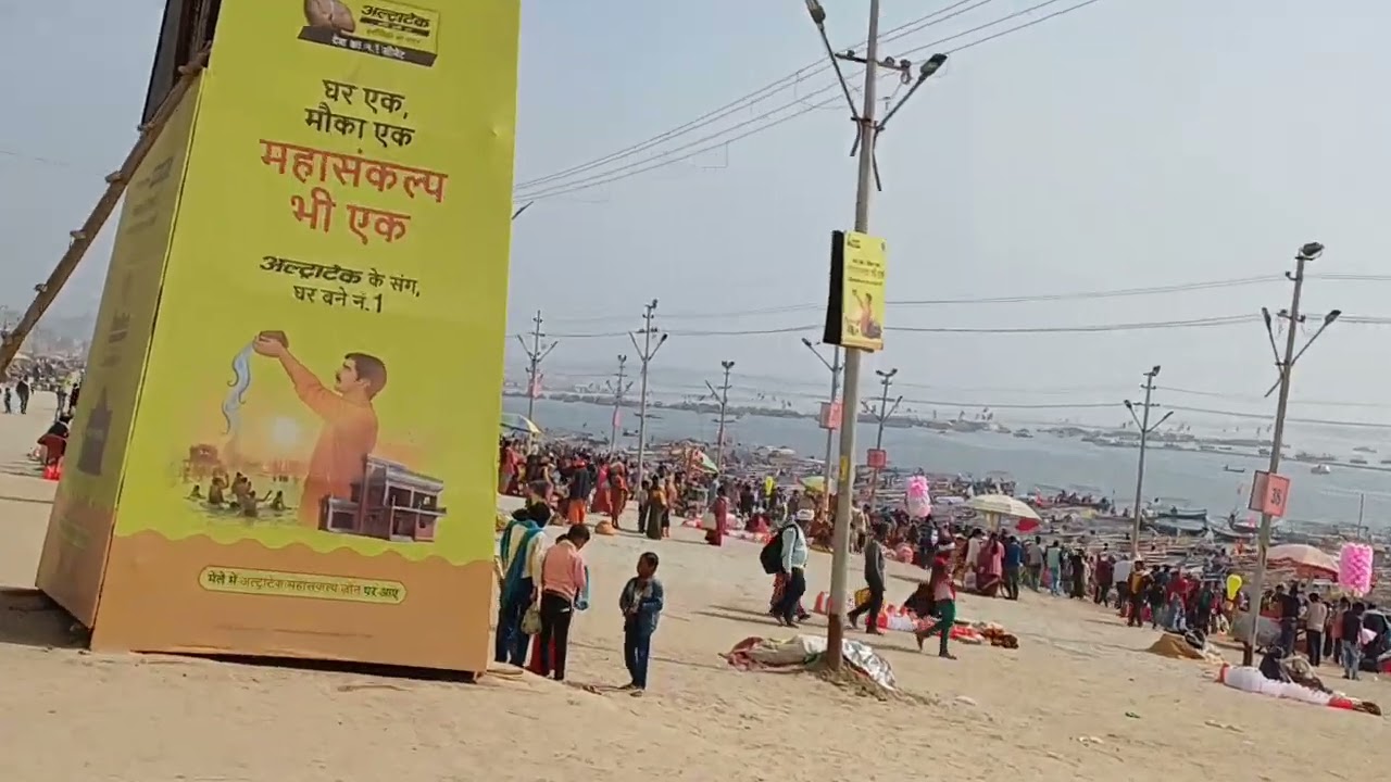 #maghmela2026 #pryagaraj #enjoyeverymomentofyourlife 